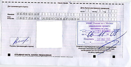 временная регистрация в Красновишерске