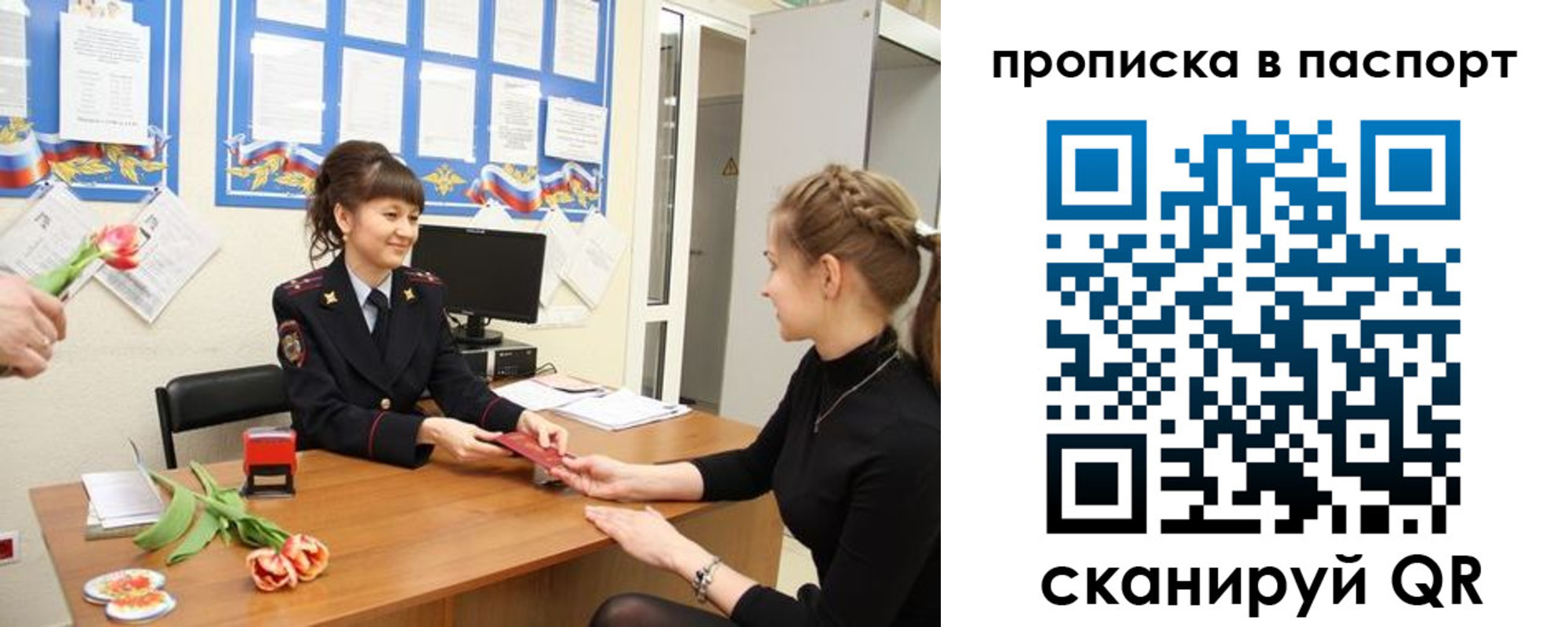 регистрация для школы в Красновишерске