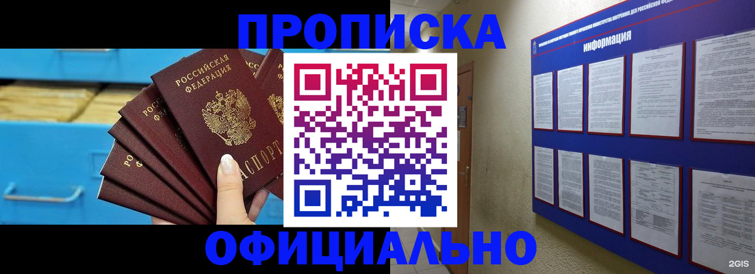 регистрация в Красновишерске