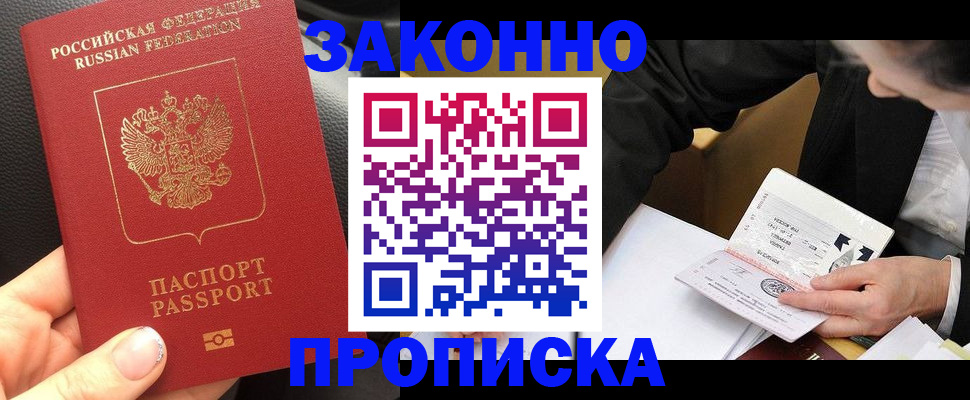 найти адрес прописки в Красновишерске