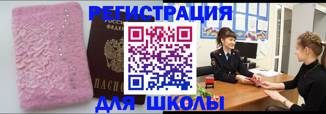 где прописаться в Красновишерске