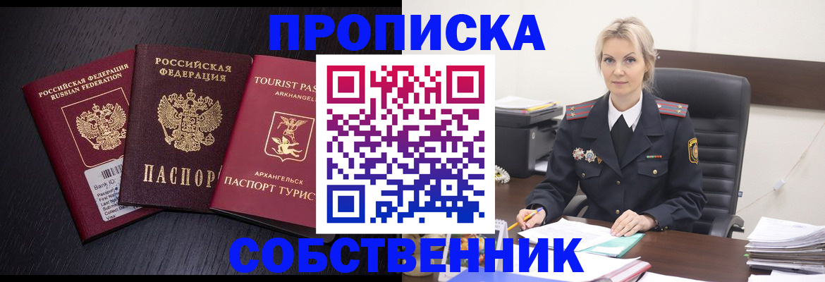 регистрация для дет. сада в Красновишерске